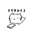 むーという猫の1日（個別スタンプ：20）