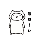 むーという猫の1日（個別スタンプ：21）