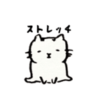 むーという猫の1日（個別スタンプ：24）