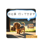 ミニチュアダックスの日常☕️②（個別スタンプ：1）