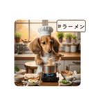 ミニチュアダックスの日常☕️②（個別スタンプ：18）