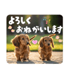 ミニチュアダックスの日常☕️②（個別スタンプ：27）