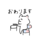 白犬のパチ6（個別スタンプ：8）