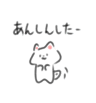 白犬のパチ6（個別スタンプ：12）