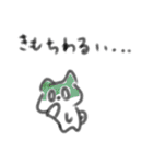 白犬のパチ6（個別スタンプ：14）