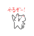 白犬のパチ6（個別スタンプ：23）