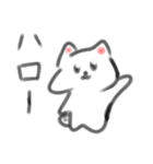 白犬のパチ6（個別スタンプ：27）