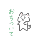 白犬のパチ6（個別スタンプ：31）