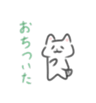 白犬のパチ6（個別スタンプ：32）