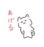 白犬のパチ6（個別スタンプ：37）