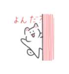 白犬のパチ6（個別スタンプ：40）