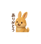 ポメラニアン足すうさぎ割る2。2Dと3D便利（個別スタンプ：3）