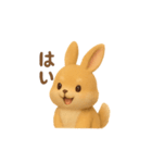 ポメラニアン足すうさぎ割る2。2Dと3D便利（個別スタンプ：7）