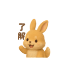 ポメラニアン足すうさぎ割る2。2Dと3D便利（個別スタンプ：8）
