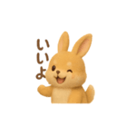 ポメラニアン足すうさぎ割る2。2Dと3D便利（個別スタンプ：13）