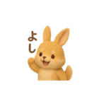 ポメラニアン足すうさぎ割る2。2Dと3D便利（個別スタンプ：14）