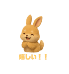 ポメラニアン足すうさぎ割る2。2Dと3D便利（個別スタンプ：15）