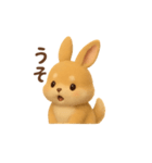 ポメラニアン足すうさぎ割る2。2Dと3D便利（個別スタンプ：17）