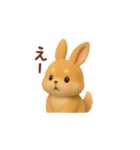 ポメラニアン足すうさぎ割る2。2Dと3D便利（個別スタンプ：19）