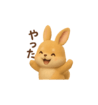 ポメラニアン足すうさぎ割る2。2Dと3D便利（個別スタンプ：20）