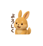 ポメラニアン足すうさぎ割る2。2Dと3D便利（個別スタンプ：22）