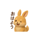 ポメラニアン足すうさぎ割る2。2Dと3D便利（個別スタンプ：23）