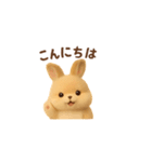 ポメラニアン足すうさぎ割る2。2Dと3D便利（個別スタンプ：26）