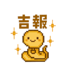 ドットの森の仲間達～その2（個別スタンプ：4）