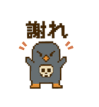 ドットの森の仲間達～その2（個別スタンプ：12）
