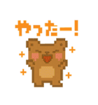 ドットの森の仲間達～その2（個別スタンプ：17）