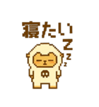 ドットの森の仲間達～その2（個別スタンプ：20）
