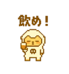 ドットの森の仲間達～その2（個別スタンプ：21）