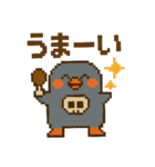 ドットの森の仲間達～その2（個別スタンプ：22）