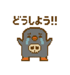 ドットの森の仲間達～その2（個別スタンプ：26）