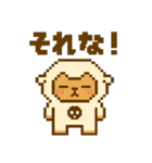 ドットの森の仲間達～その2（個別スタンプ：27）