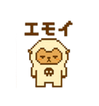 ドットの森の仲間達～その2（個別スタンプ：29）
