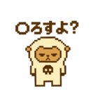ドットの森の仲間達～その2（個別スタンプ：30）