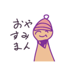 謎の生物「なも」のスタンプ（個別スタンプ：2）