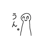 謎の生物「なも」のスタンプ（個別スタンプ：12）
