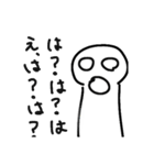 謎の生物「なも」のスタンプ（個別スタンプ：24）