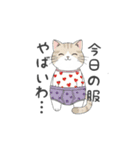うちのヤヴァイ子（個別スタンプ：1）