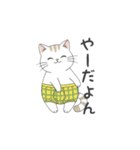 うちのヤヴァイ子（個別スタンプ：4）