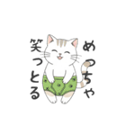 うちのヤヴァイ子（個別スタンプ：5）