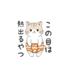 うちのヤヴァイ子（個別スタンプ：9）
