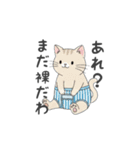 うちのヤヴァイ子（個別スタンプ：10）
