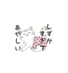 うちのヤヴァイ子（個別スタンプ：11）