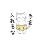 うちのヤヴァイ子（個別スタンプ：19）