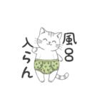 うちのヤヴァイ子（個別スタンプ：20）