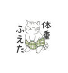 うちのヤヴァイ子（個別スタンプ：27）