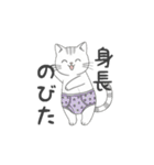 うちのヤヴァイ子（個別スタンプ：28）